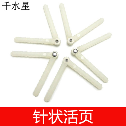 针状航模木板配件固定翼制作针型