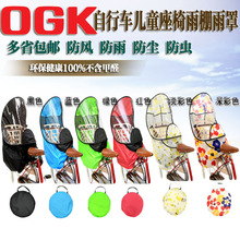 siège enfants pour vélo - Ref 2421432 Image 7