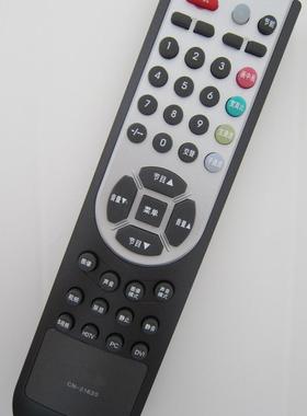 适用适用海信液晶电视机遥控器CN-21620 TLM4237 TLM3237 TLM2637