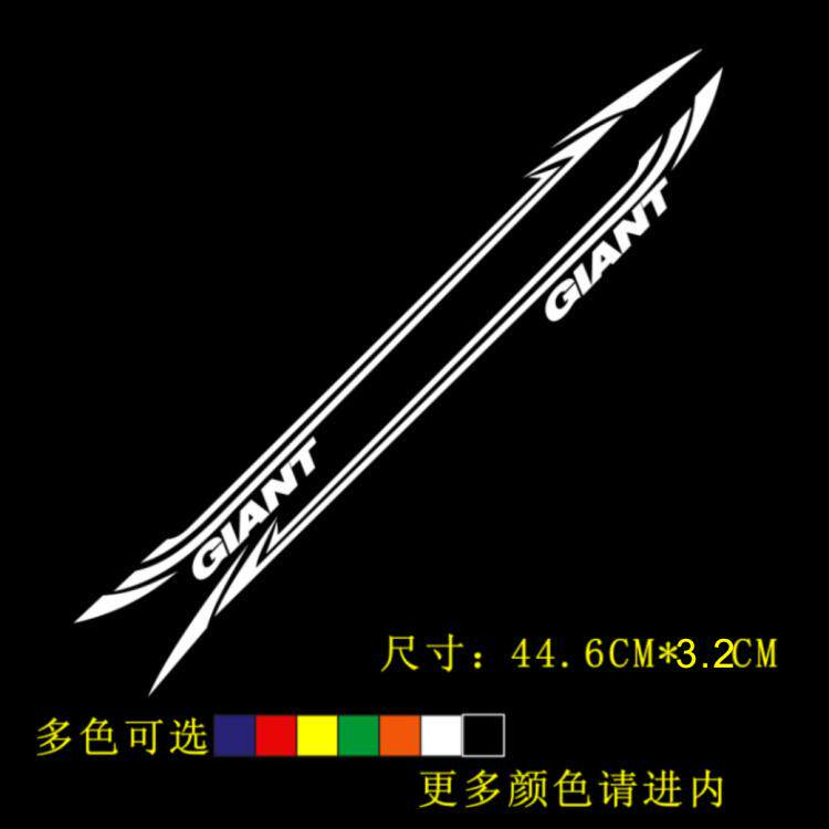 Sticker pour vélos - Ref 2282452 Image 1