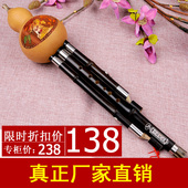厂家直销紫竹葫芦丝精品乐器专业演奏型三音可拆全国 初学C调 包邮