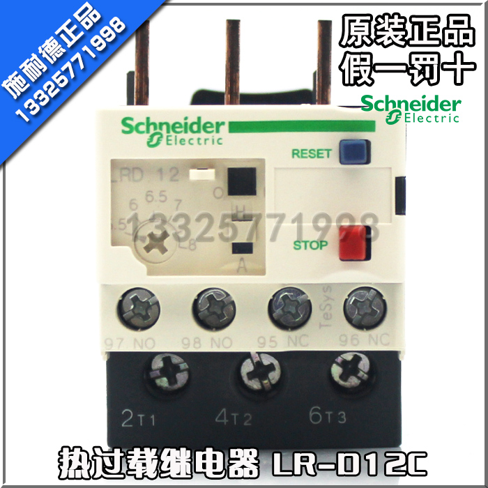 全新 原装 正品 质保一年