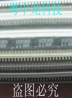 UCC81385D  SOP14 全新进口原装现货 可直拍