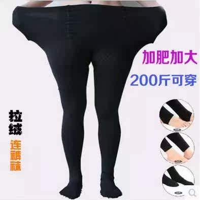 Chaussettes - collants - Ref 764625 Image 1