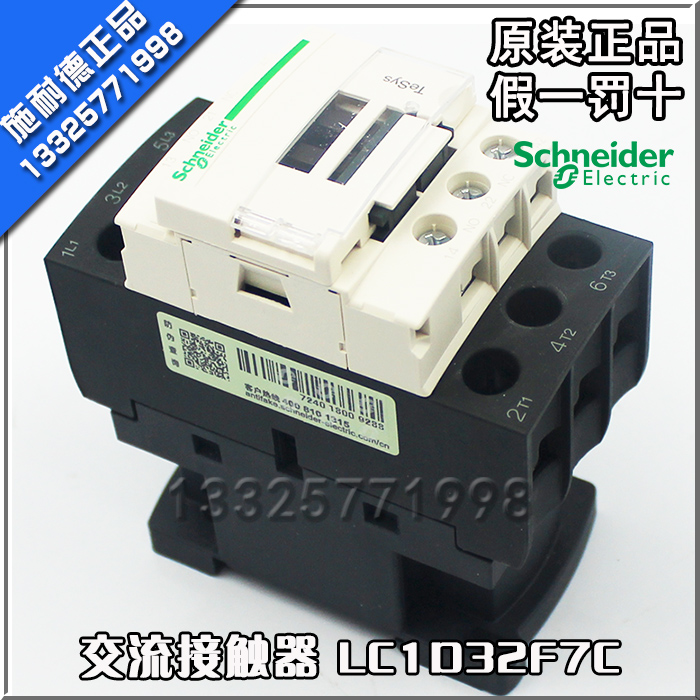 全新 原装 正品 质保一年