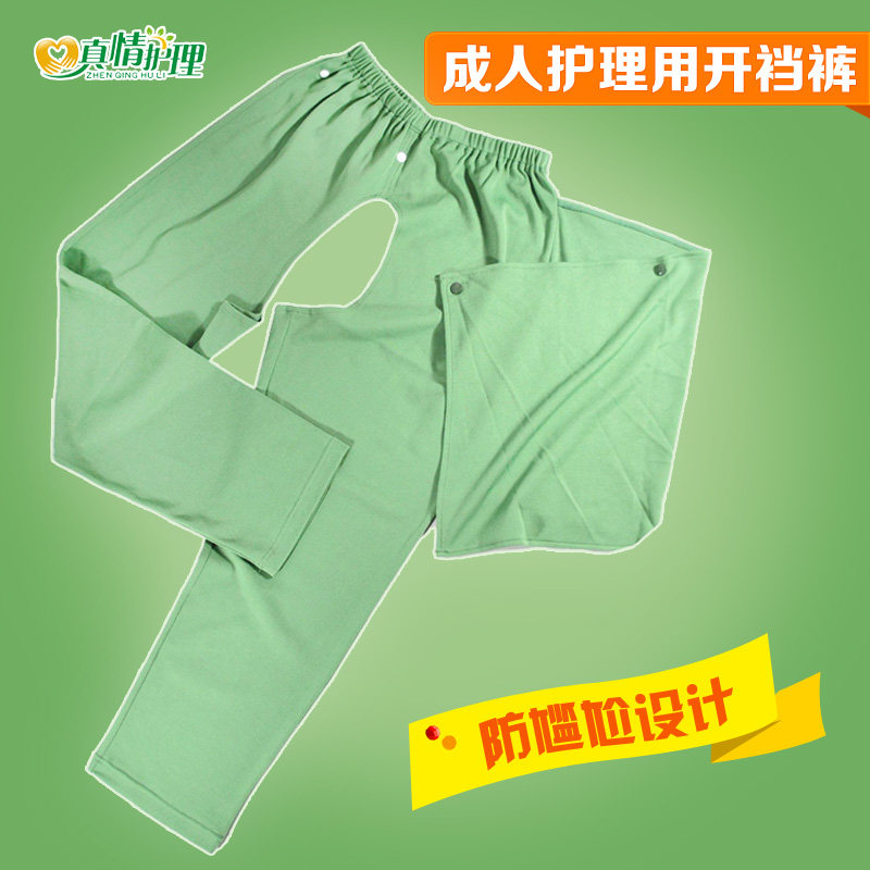 Tenue infirmière - Ref 1860592 Image 1