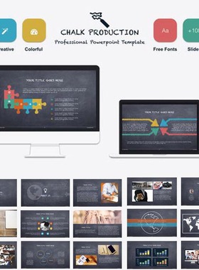 T0008设计素材演示文稿PPT模板 黑板粉笔风格背景 Powerpoint