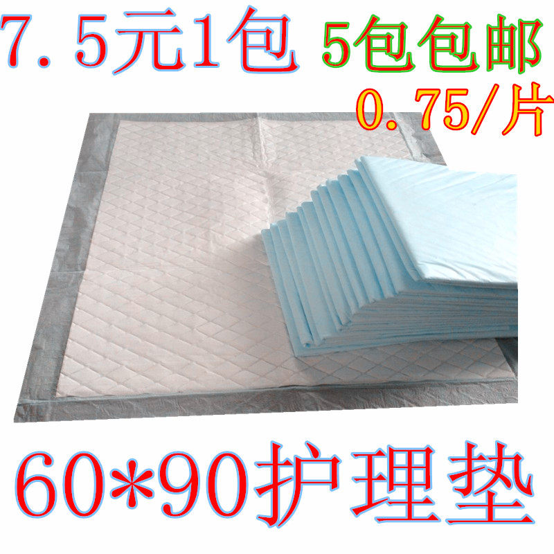 纸尿片成人护理垫图片