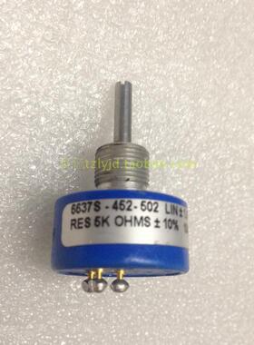 拆机 二手BOURNS 6637S-452-502 5K单圈电位器（角向位移传感器）