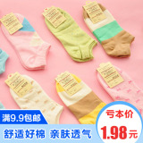 Chaussettes - collants - Ref 757692 Image 53