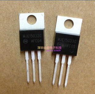 三级管 MJE15032G  MJE15033G TO220  发烧音频功放对管 全新原装