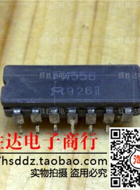FX556进口现货，集成电路IC 批量供应