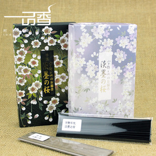 日本香堂 宇野千代-淡墨之樱/特选淡墨之樱2款分装线香