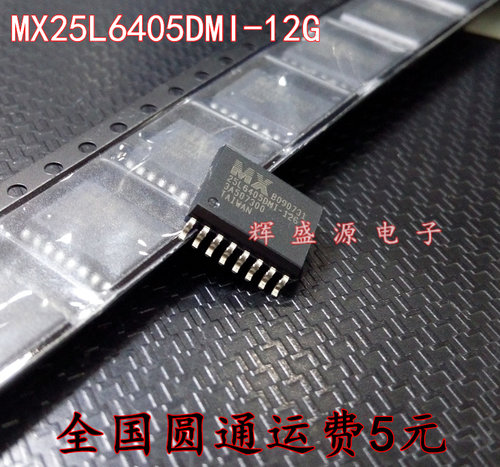 量多优惠，品质保证，需要配套请联系。（专业 实力 诚信）您值得信赖的合作伙伴！给我一分信任！让您十分满意!