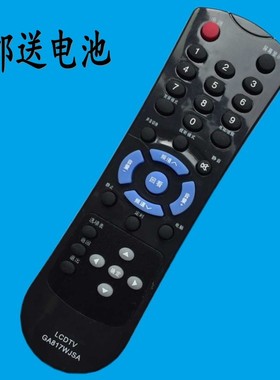 华仁适用于SHARP 夏普LCD液晶电视遥控器 GA817WJSA LCDTV 夏普电视机遥控器