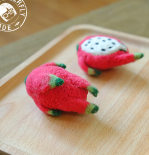 【YOU&ME】AFTERFLY原创超可爱萌软羊毛毡火龙果胸针 水果钥匙扣