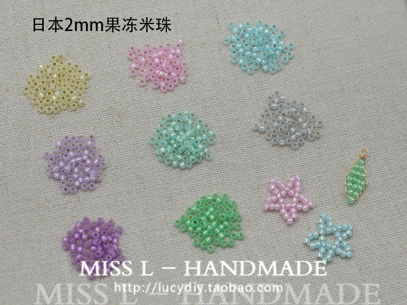 ZZ14日本原装高品质 2mm果冻米珠 DIY串珠配件 保色 糖果色小清新