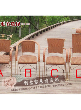 电脑椅子藤椅子简约时尚老板椅办公椅铁艺藤编靠背椅成人凳子