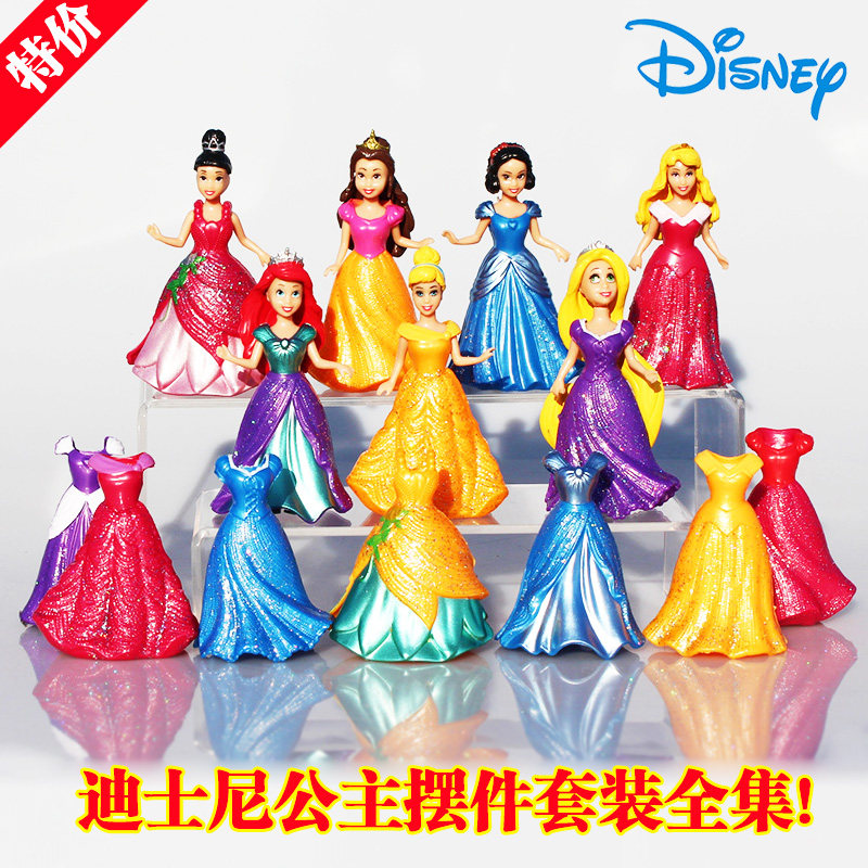 Figurine manga en PVC gele Aicha - Ref 2698649 Image 1