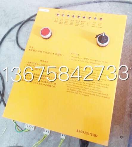 XIZIOTIS 西子奥的斯电源装置XAA21750B2全新原厂正品DAA21750E1