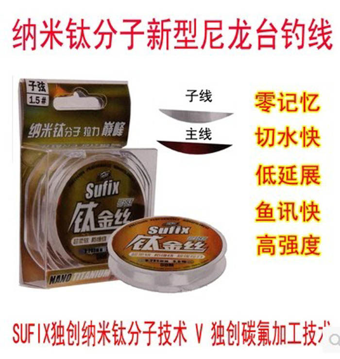 乐伯乐梭飞士50米子线进口