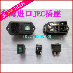 Câble extension USB - Ref 437665 Image 14