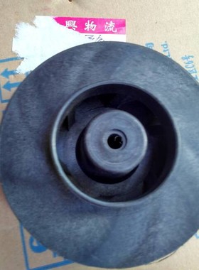 三川宏通用同款叶轮  2HP叶轮 1HP 2HP 3HP 5HP