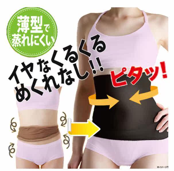 Corset en autre - Ref 671740 Image 1