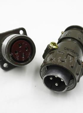 HAOGNCN P20 4芯 航空插头 插座4芯 圆形连接器P20J6Q 反装