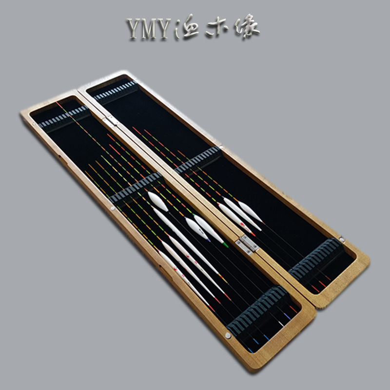渔木缘金丝柚漂盒木制浮漂盒浮标盒实木鱼漂盒43cm 渔具定制包u.