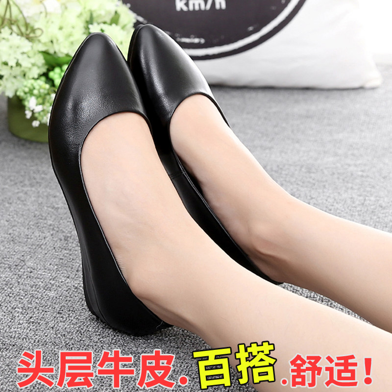 spring and autumn The increase in shoes genuine leather Flat bottom Single shoes Work shoes black Middle heel Large Shallow mouth leather shoesin the Women's Shoes, Low shoes  category - from Buy2taobao.com to provide professional Taobao agent buy service