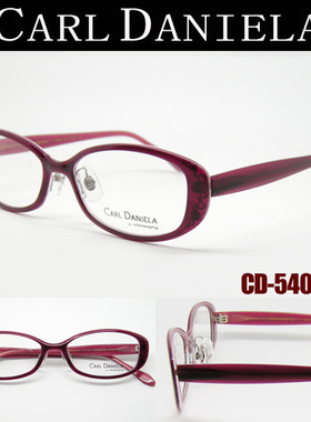 日本原装进口光学眼镜CARL DANIELA 卡尔丹尼 CD-540 全新正品