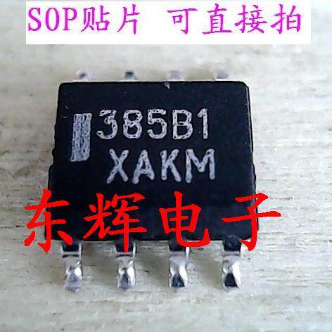 贴片IC 385B1 LM385BDR-1.2 原装拆机【可直拍】电压基准芯片