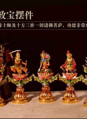 密宗佛堂供品合金镀金轮王七政宝摆件/高脚轮王七珍 特大号高27cm