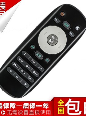 惠科HKC T50/T55/G65/H32DB3100T/F42DB5100T智能电视机2.0遥控器