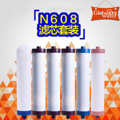 思水宝净水器家用厨房净水机滤芯N608滤芯套装 6支