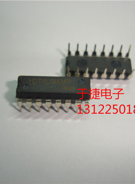 HD74LS83AP HD74LS83P 全新 正品HIT原装