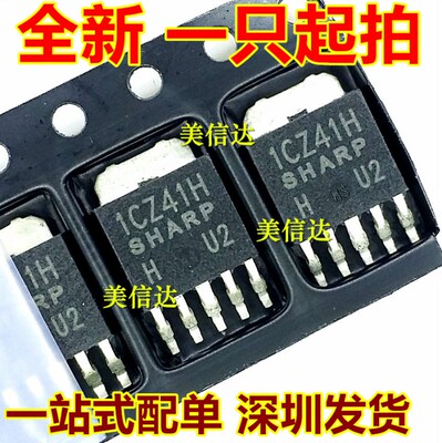 深圳一站式BOM表电子配单