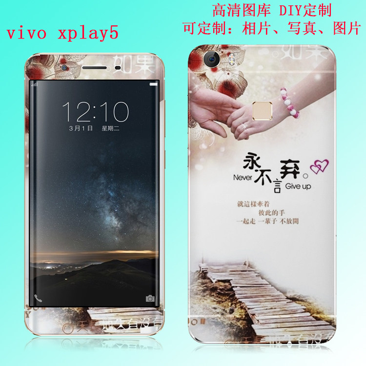 Sticker pour téléphone mobile - Ref 1364735 Image 1