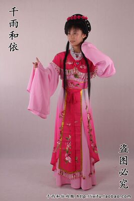越剧高档花旦古装戏服包邮