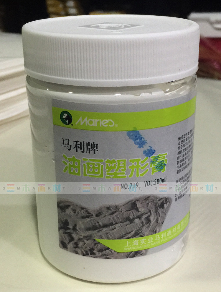 马利牌绘画塑形膏 油画肌理膏 绘画塑型胶 油画塑形胶 含量500ml