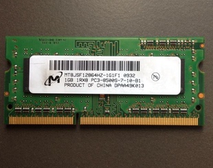 PC3 DDR3 原厂正品 笔记本内存条 8500S MHZ 1067 1066 镁光