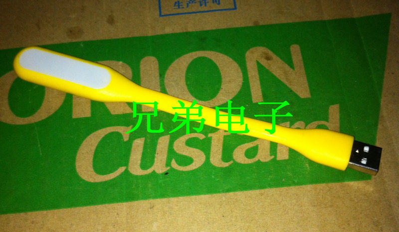 Lampe USB - Ref 380538 Image 1