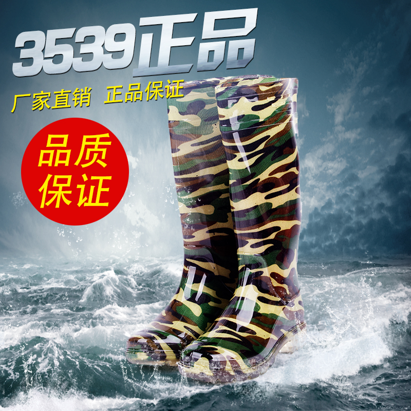 Chaussures - bottes caoutchouc homme - semelle caoutchouc - Ref 963812 Image 1