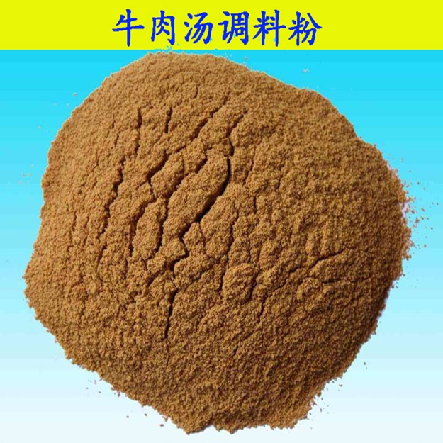 牛肉汤牛杂汤香料粉调料粉