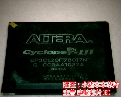EP3C120F780I7N  全新现货 一个起售