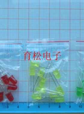 5mm发光管包 LED灯 颜色灯体 红绿黄各10只 发光二极管包 共30只