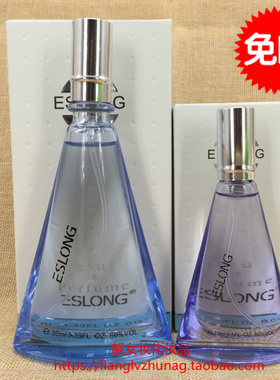 正品ESLONG雅诗龙香15ML/ 30ML花香调清新持久留香淡香男女士优雅