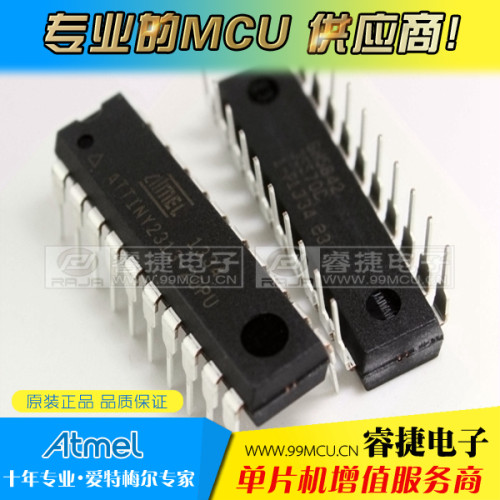ATTINY2313-20PU ATTINY2313 attiny2313 DIP20 全新进口原装正品