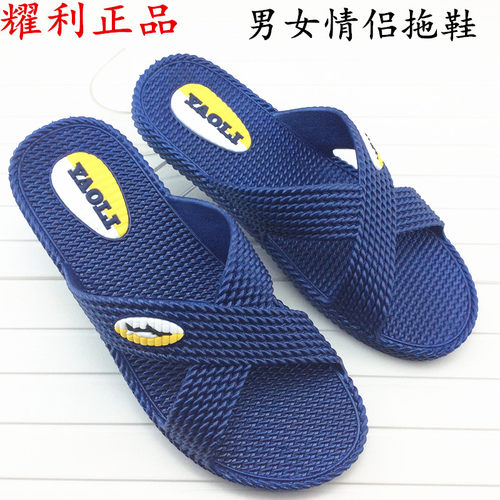 洗澡居家拖鞋防滑软底凉拖鞋夏季